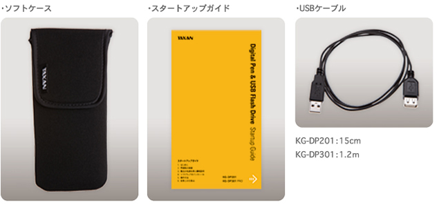 デジタルインクペンKG-DP201・KG-DP301 | スペック情報  | TAXANプロジェクター