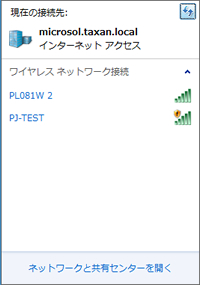 KG-PL081Wについて | よくあるご質問 | サポート | TAXANプロジェクター