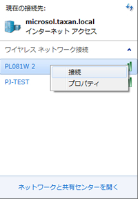 KG-PL081Wについて | よくあるご質問 | サポート | TAXANプロジェクター