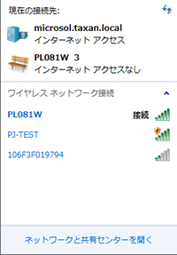 KG-PL081Wについて | よくあるご質問 | サポート | TAXANプロジェクター