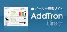 ���[�J�[���̃T�C�g AddTron Direct