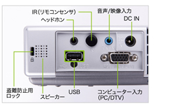 その他機能