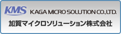 加賀マイクロソリューション株式会社