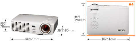 KG-PS301WX | 製品情報 | TAXANプロジェクター