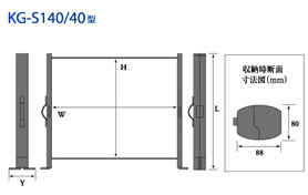 Table top screen | 寸法図 | TAXANプロジェクター